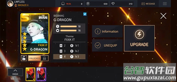 SuperStar YG安卓下载最新版截图5
