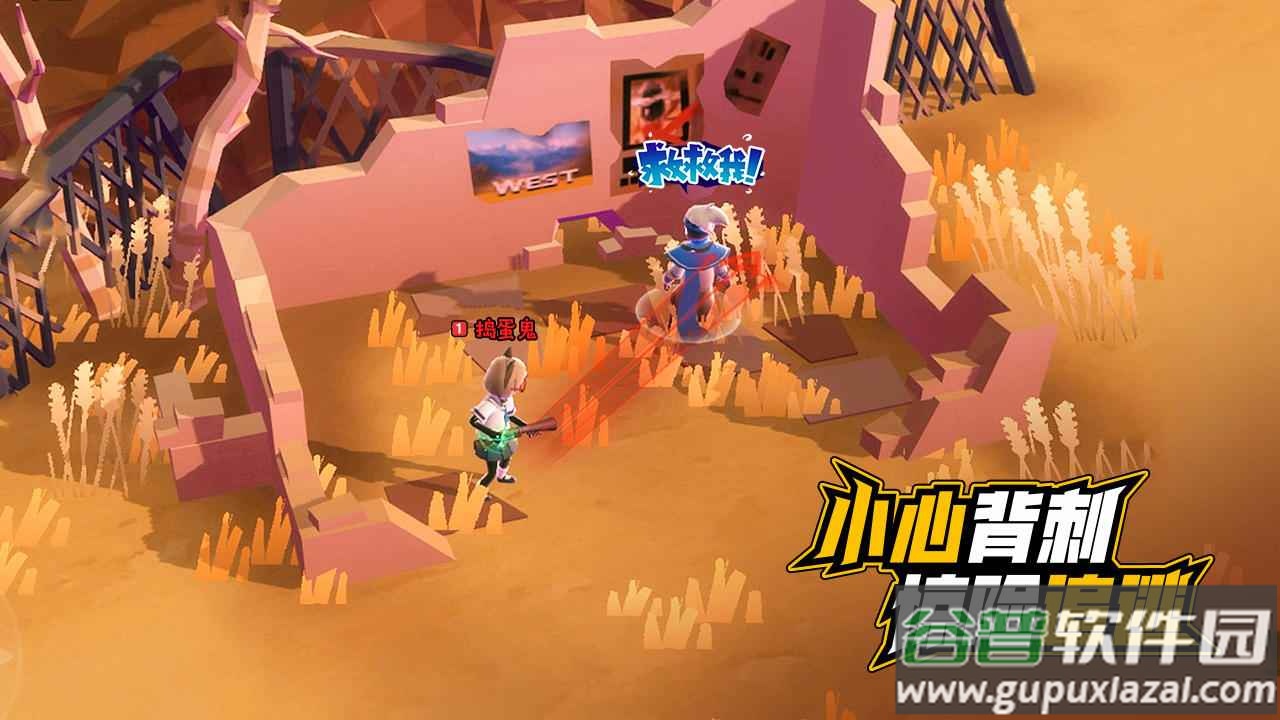 伪装者对决游戏截图2