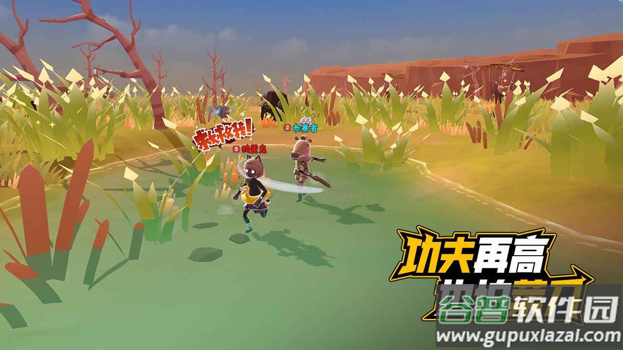 伪装者对决游戏截图3