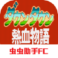 热血物语汉化版v2021.06.15.11