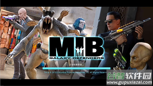 黑衣人银河系防御者游戏(MIB)截图3