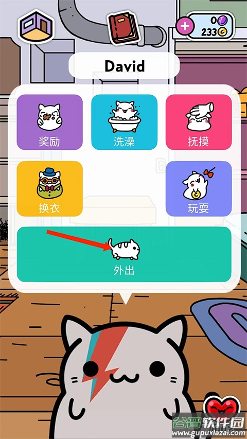 小偷猫1游戏(KleptoCats)
