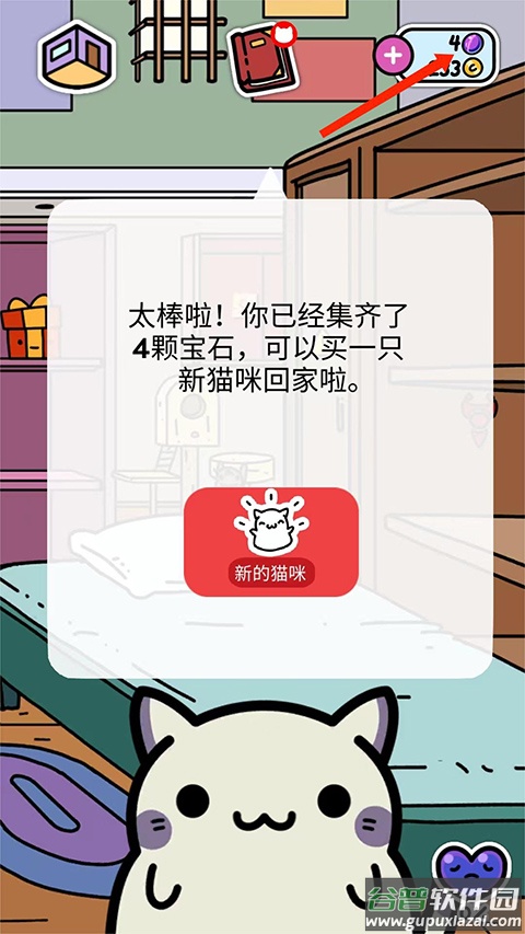小偷猫1游戏(KleptoCats)