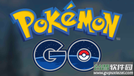 宝可梦go(Pokémon GO)