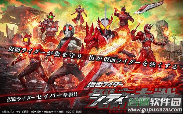 假面骑士大乱斗游戏(シティウォ`ズ)截图2