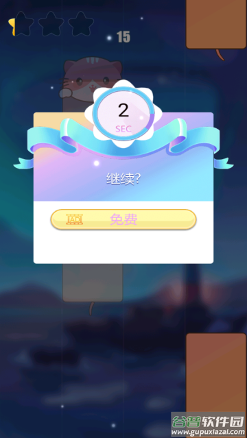 白块儿节奏达人小游戏
