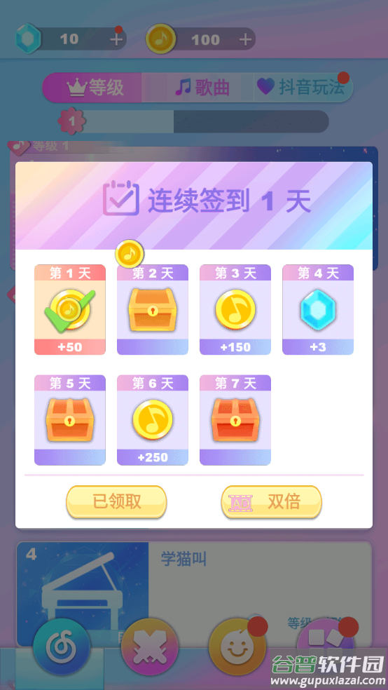 白块儿节奏达人小游戏截图2
