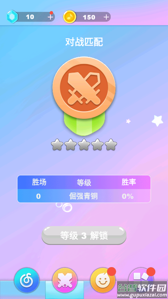 白块儿节奏达人小游戏截图4