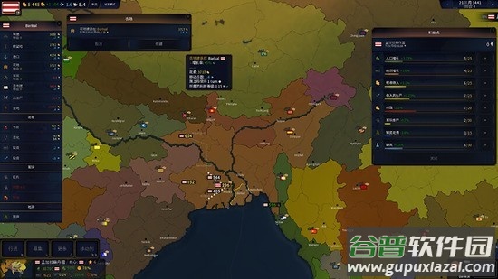 文明时代二钢铁雄心4 MOD最新版(HOI 4)截图1