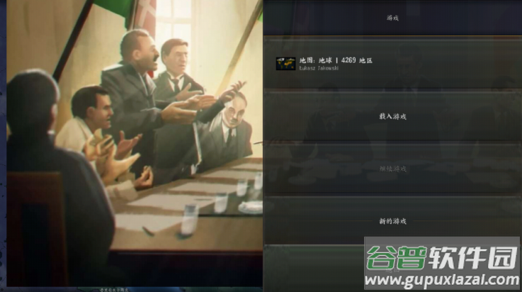 钢铁雄心4手机版中文版(HOI 4)截图3