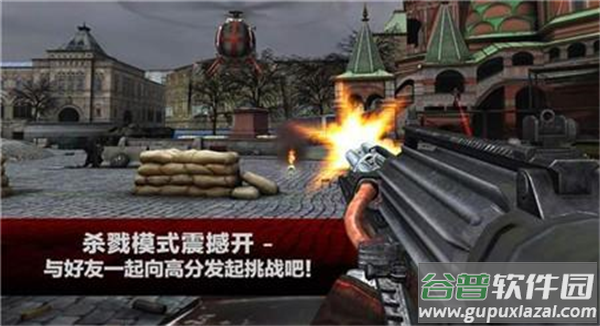 杀手2影子阴谋安卓版