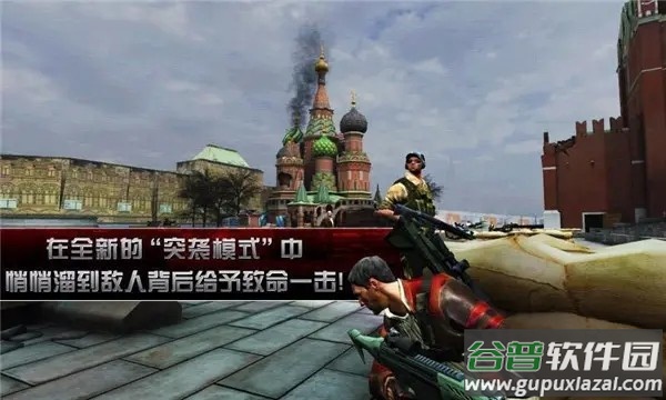 杀手2影子阴谋安卓版截图2