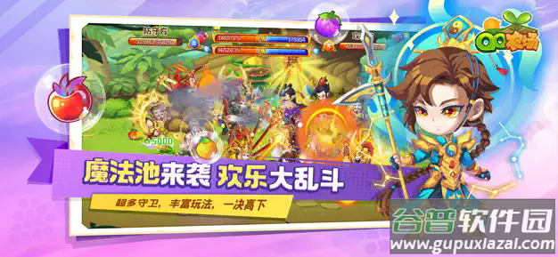 QQ农场手机版截图2