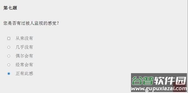 女鬼模拟器1下载