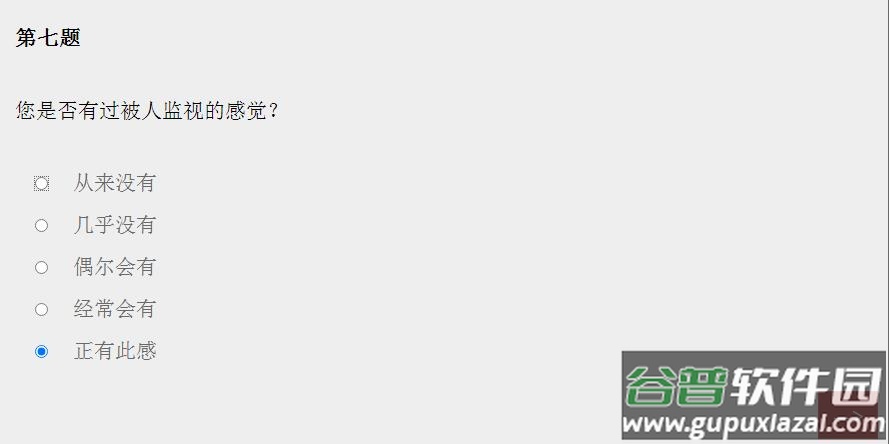 女鬼模拟器1下载截图1