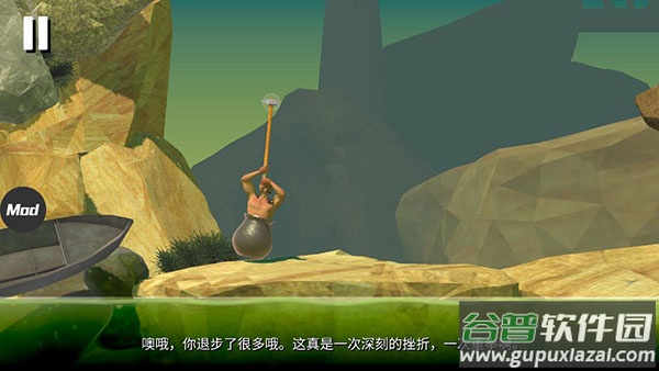 坐在罐子里的人手机版下载