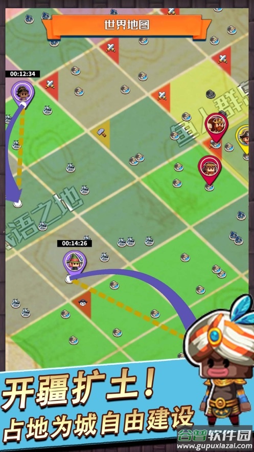 小小航海士官方下载截图3