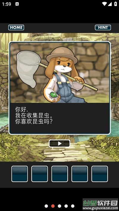 仙境冒险故事汉化版下载截图2