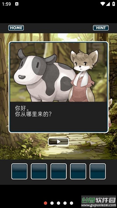 仙境冒险故事汉化版下载截图3