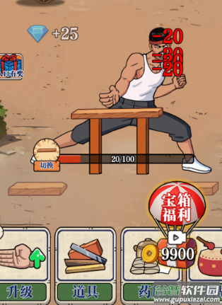 劈砖大师