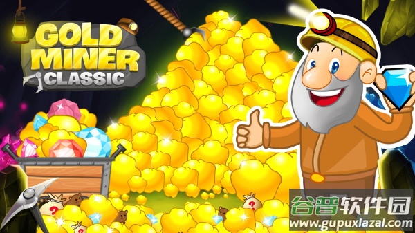 黄金矿工手机版Gold Miner下载截图1