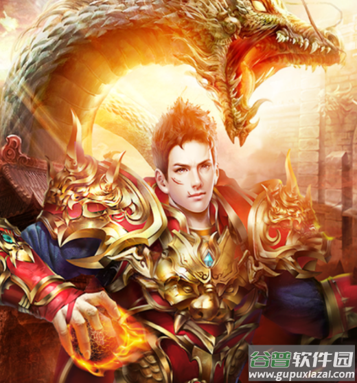 贪玩蓝月手游