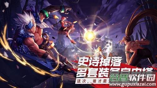 DNFM截图2