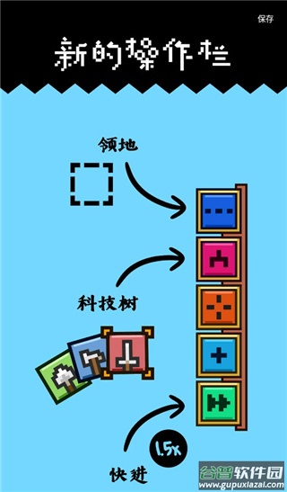 王国与城堡手机版中文版下载截图4