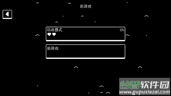 60秒游戏