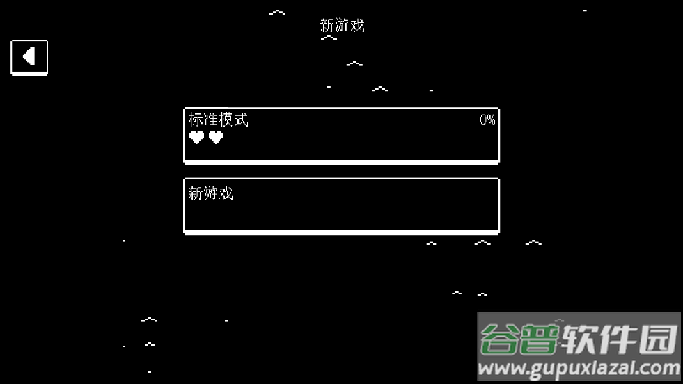 60秒游戏截图1