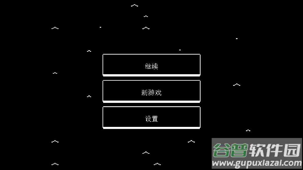 60秒游戏截图2