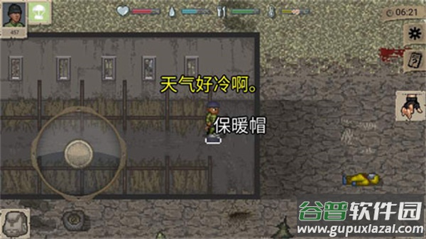 迷你dayz汉化版