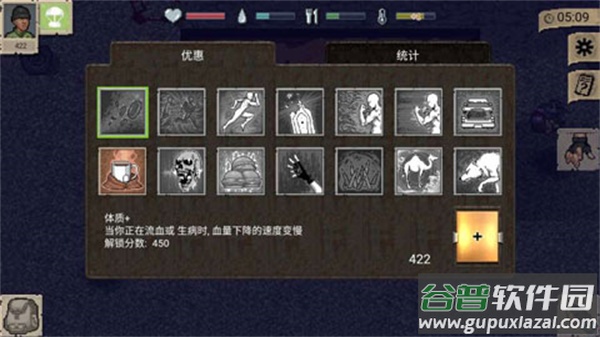 迷你dayz汉化版(MiniDayZ+)截图2