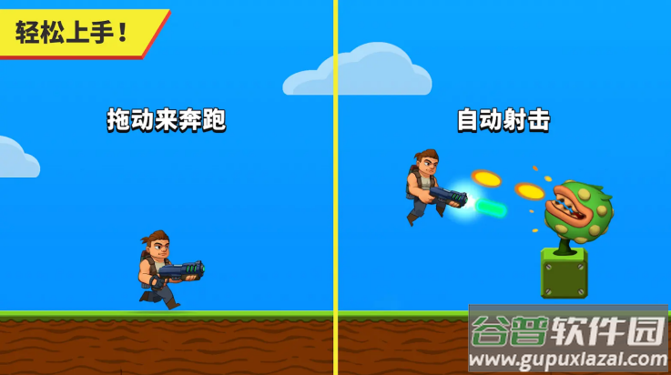 自动开火先生最新版一击必杀截图1