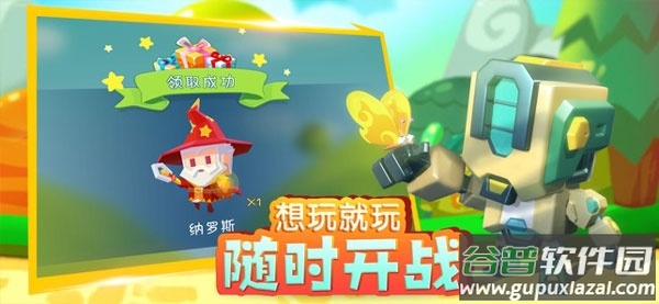 小小英雄官方下载正版
