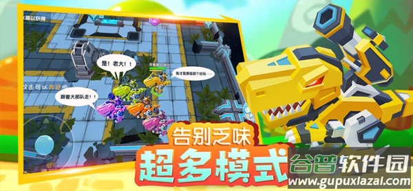 小小英雄官方下载正版截图2
