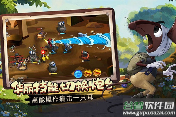 黑猫警长联盟正版官方下载截图3
