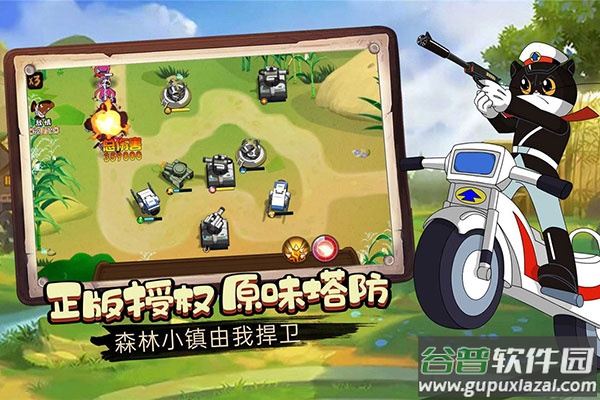 黑猫警长联盟正版官方下载截图4