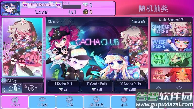Gacha Art中文版(Gacha club Edition)截图1