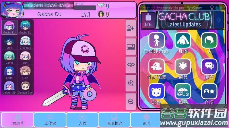 Gacha Art中文版(Gacha club Edition)截图2