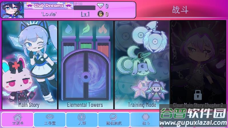 Gacha Art中文版(Gacha club Edition)截图4