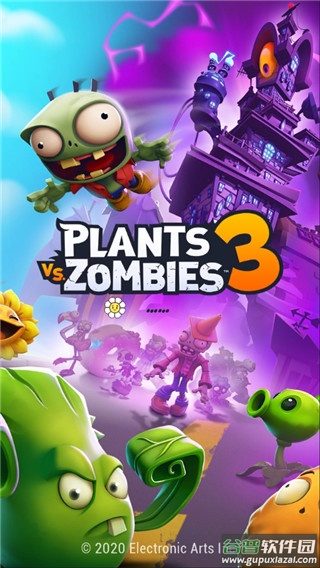 植物大战僵尸3正版下载(PvZ 3)截图1