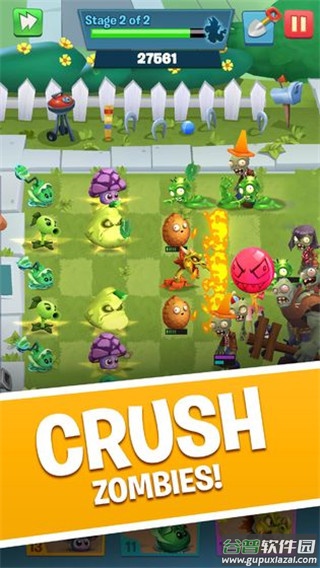 植物大战僵尸3正版下载(PvZ 3)截图3