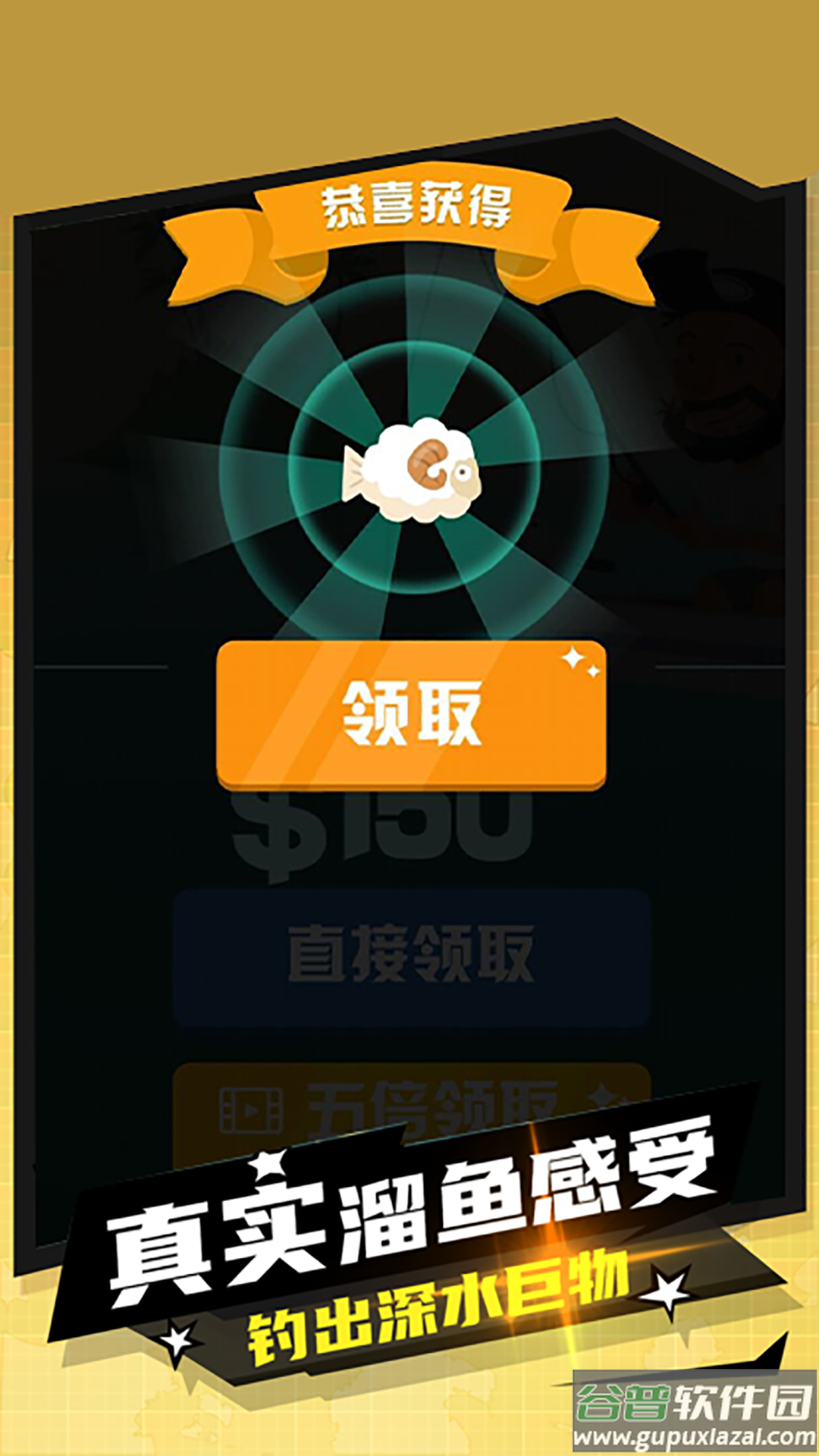 妹妹的鱼塘小游戏下载截图1