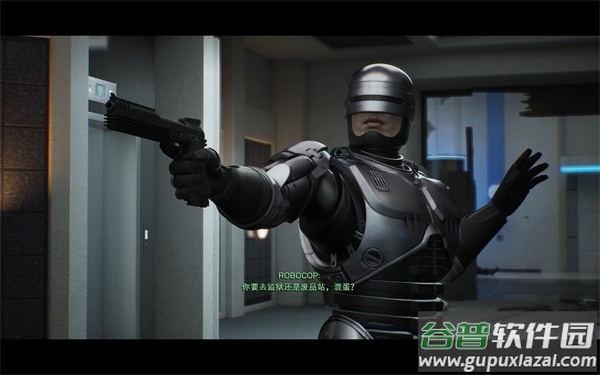 机械战警游戏