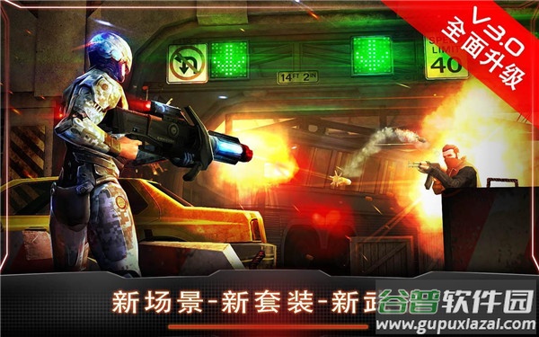 机械战警游戏截图1