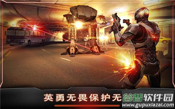机械战警游戏截图3