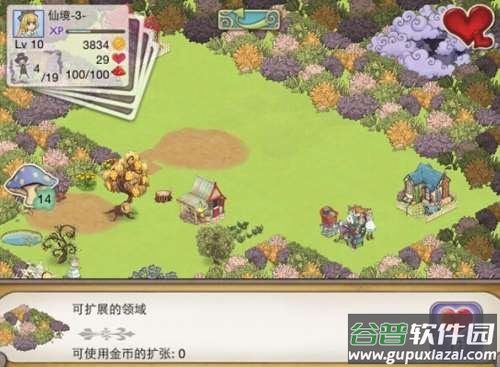 新爱丽丝的梦幻茶会游戏(Alice)