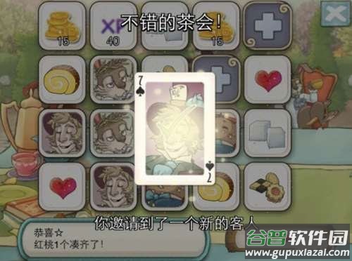 新爱丽丝的梦幻茶会游戏(Alice)