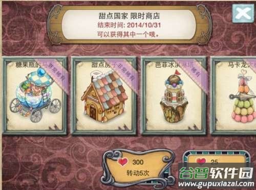 新爱丽丝的梦幻茶会游戏(Alice)